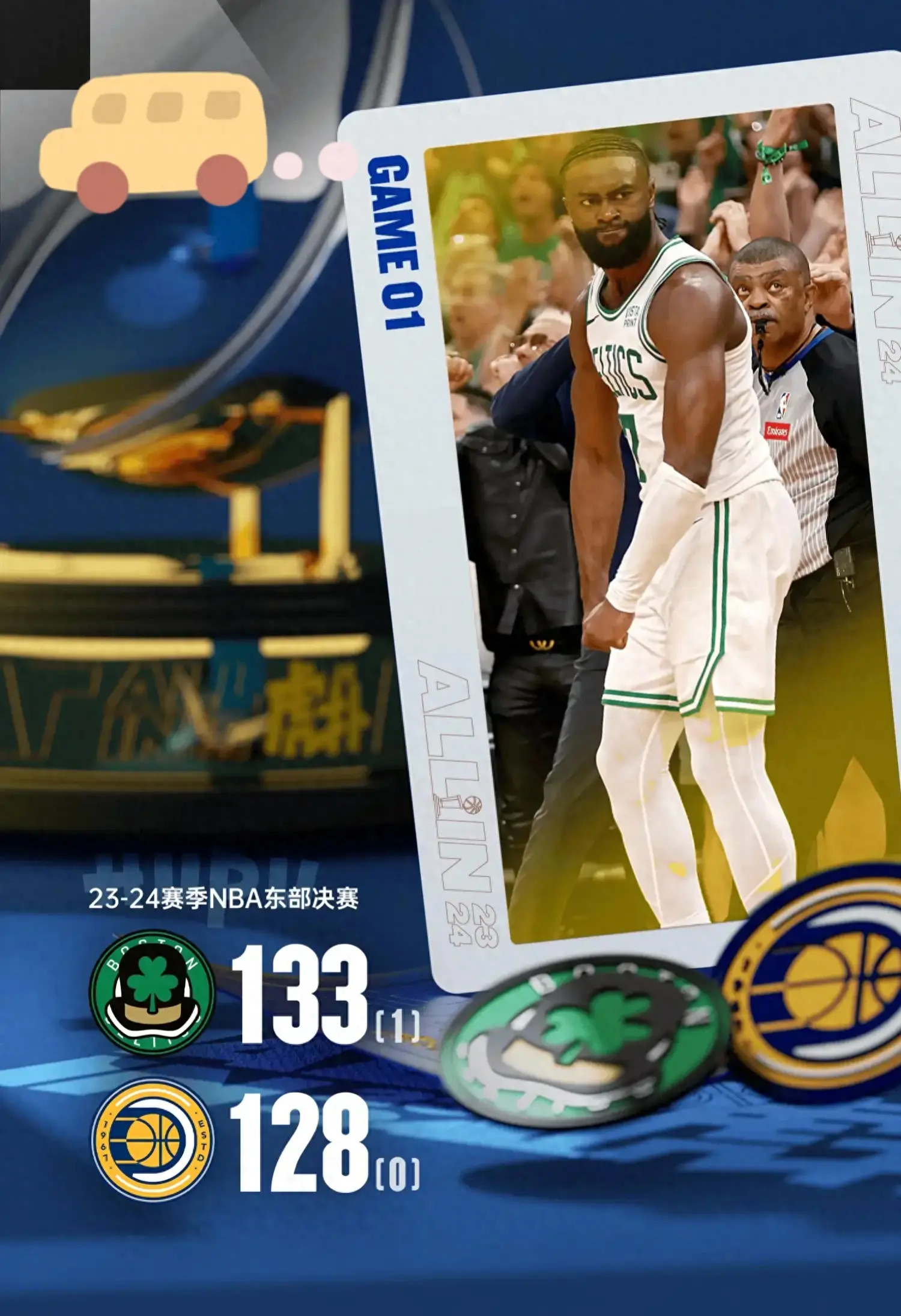 包含北京国安训练开放日，加时末段调整名单引欢呼，NBA季后赛在即，训练强度明显提升的词条