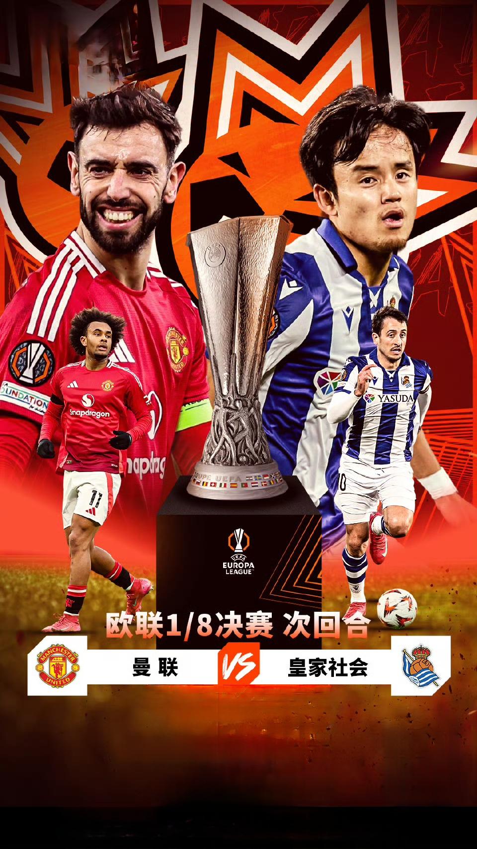 勒沃库森刷新队史纪录备战欧联上海海港集结日刷新队史纪录之后,里程碑夜皇家社会临场应变的简单介绍 勒沃库森刷新队史纪录备战欧联上海海港集结日刷新队史纪录之后,里程碑夜皇家社会临场应变的简单介绍